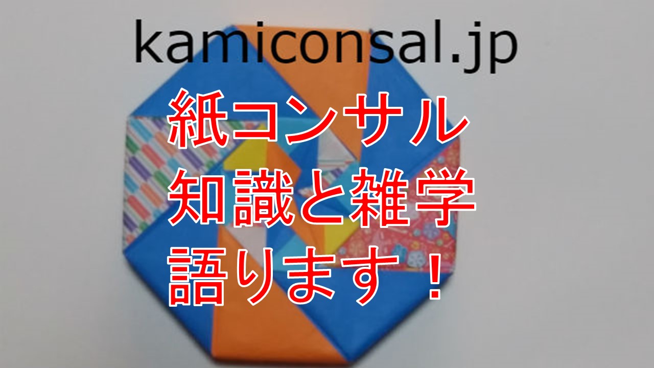コンサルタント（仕事）に関するWebメディア