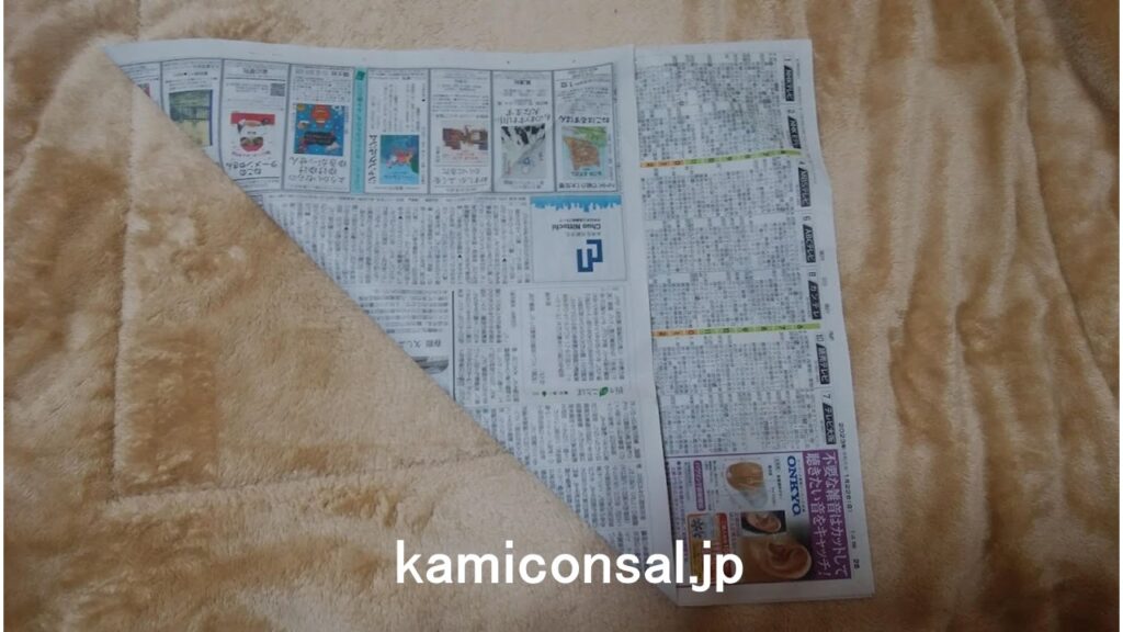 紙 コップ 新聞紙 三角